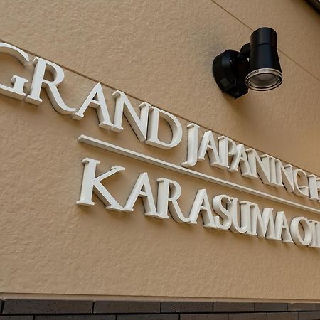 Grand Japaning Hotel Karasuma Oike Kyoto Bagian luar foto